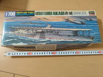 항공모함 AKAGI 1/700 워터라인