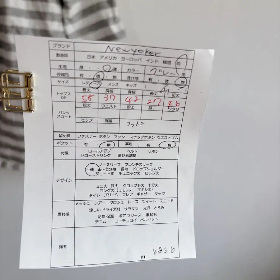 9번째 상품 이미지