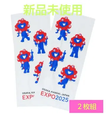먁먁 페이스 타월 2매 세트 EXPO2025 오사카 엑스포