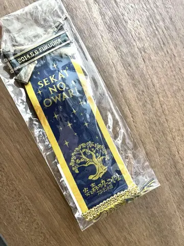 세카오와 훈장 브로치 회장에서 한정판