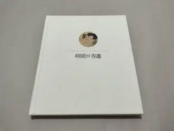 한국의 춘화 한국화 광택 도서 김홍도 구름비도 등 2000 초판