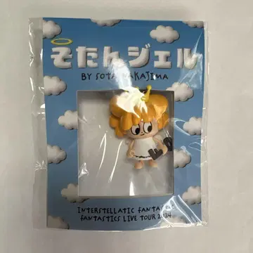 FANTASTICS 나카지마 소우타 멘프로 소탄 젤 키링