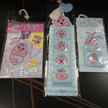 빤쮸토끼 아크릴 키링 3개 세트