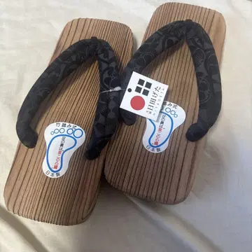 히타 삼나무 일본 나막신 남성용, 죽답식