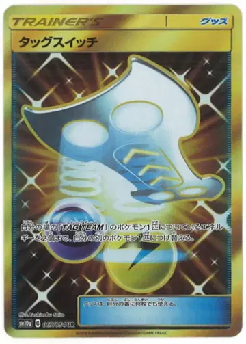 Pokemon SM10a 067/054 태그 스위치 UR