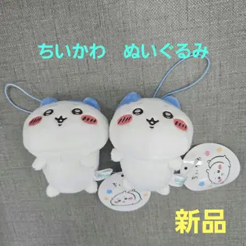치이카와 봉제 인형 스트랩 포함 2개 세트!