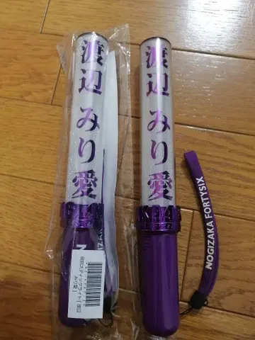 노기사카 와타나베 미리아이 스틱 라이트 2개 세트