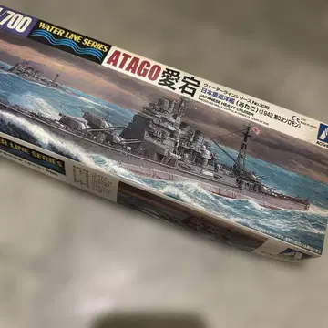 WATER LINE SERIES ATAGO 미개봉 새상품
