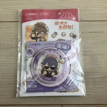 미정 사건부 KING 캐릭터 캔뱃지