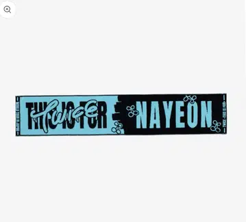 TWICE NAYEON 머플러 타월 미개봉 새상품
