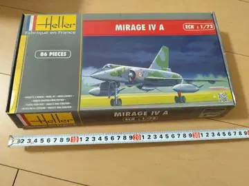 Heller Mirage IV A 1/72 프라모델 키트