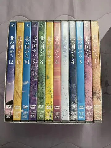 북쪽 나라에서 DVD 전12권 세트