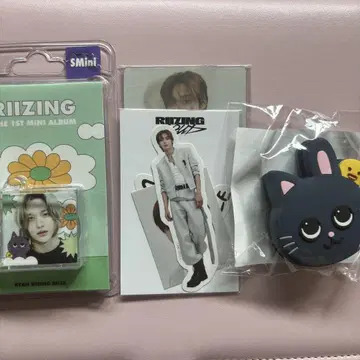 RIIZE RIIZING LOUD 랜토이 RIIZING smini