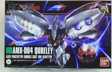 반다이 HGUC 1/144 'REVIVE 큐베레이'