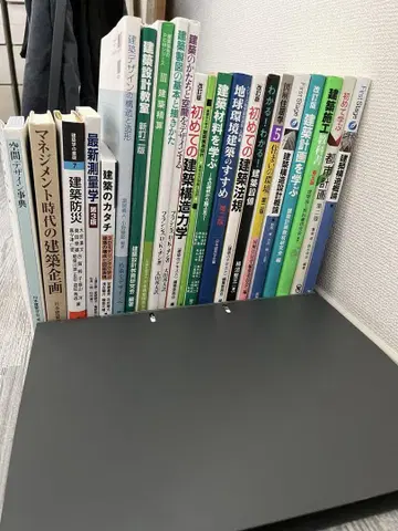 아이치 산업 대학 교과서