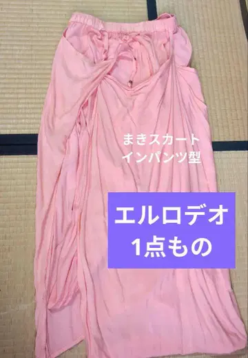 엘로데오 핑크 오렌지 인 팬츠 롱 스커트