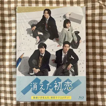 사라진 첫사랑 BluRay