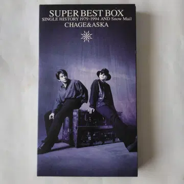 CHAGE&ASKA SUPER BEST BOX