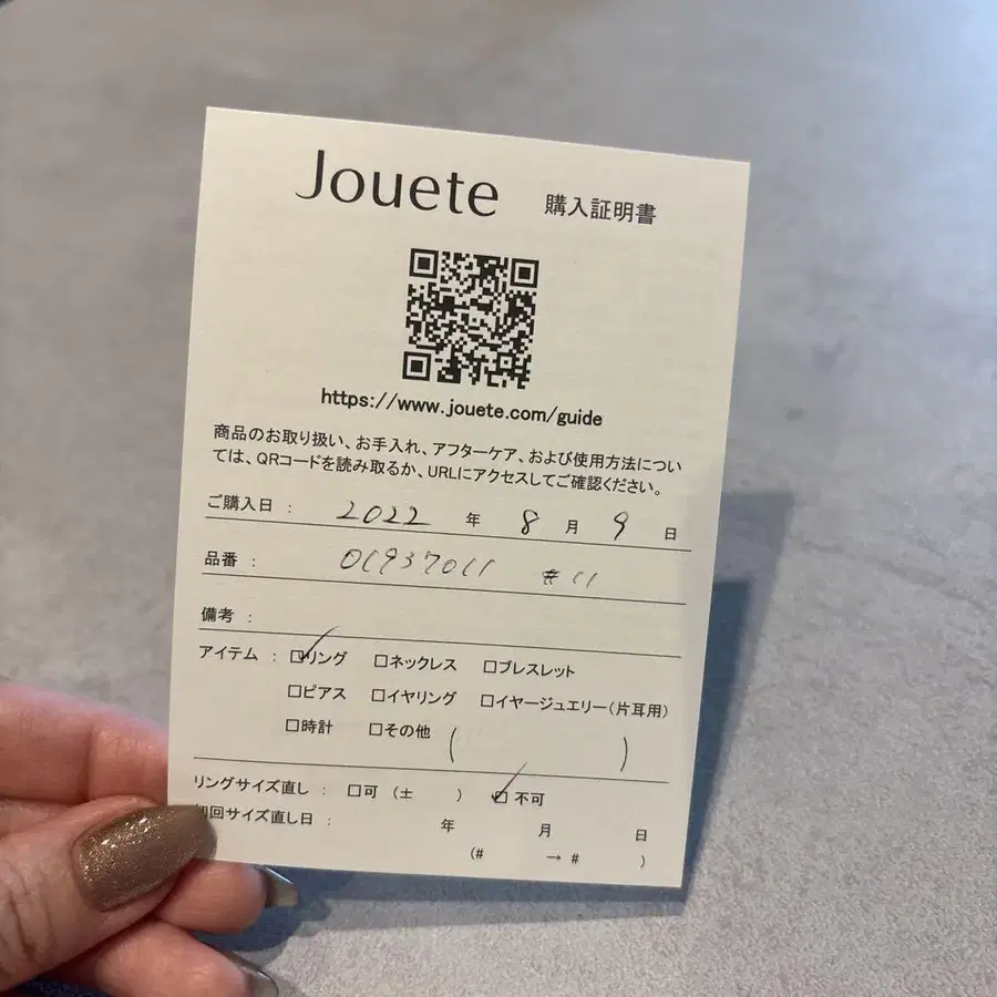 6번째 상품 이미지