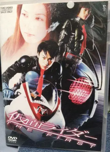 가면라이더 THE FIRST DVD