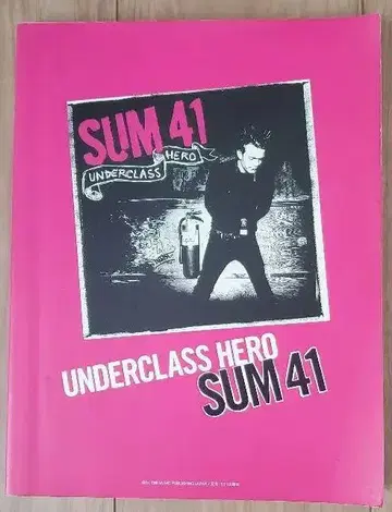 SUM 41 UNDERCLASS HERO 밴딩 악보