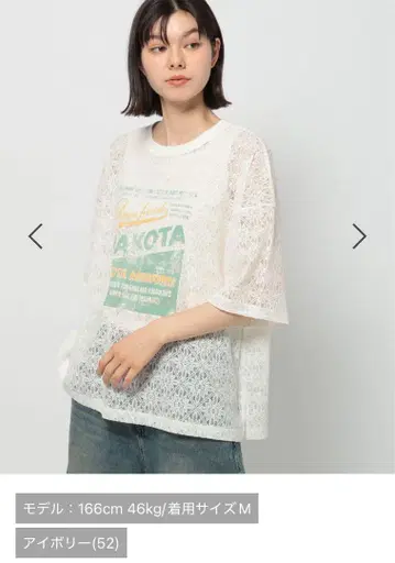 니코앤드 레이스 프린트 모듬 티셔츠