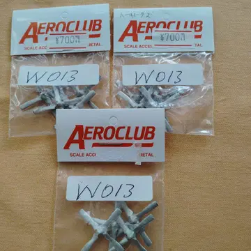 AEROCUB W013 스케일 액세서리 4개입 3점