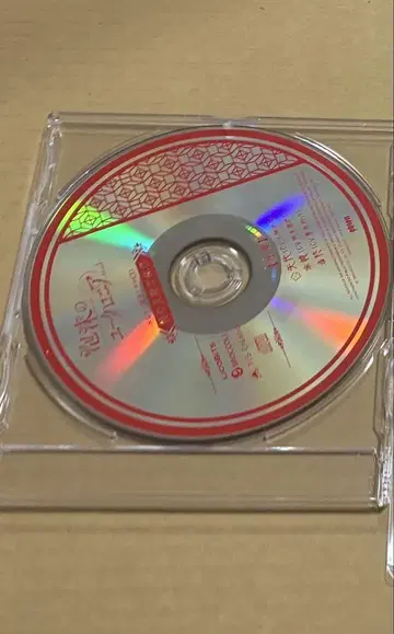 거품의 유크로니아 -trail- 에비텐 CD
