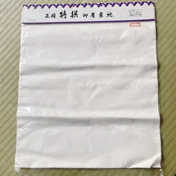 기모노 화이트 장식용 깃