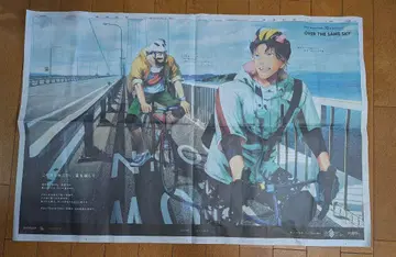 Fate/Grand Order 10주년 에히메 신문 바솔로뮤 로버츠