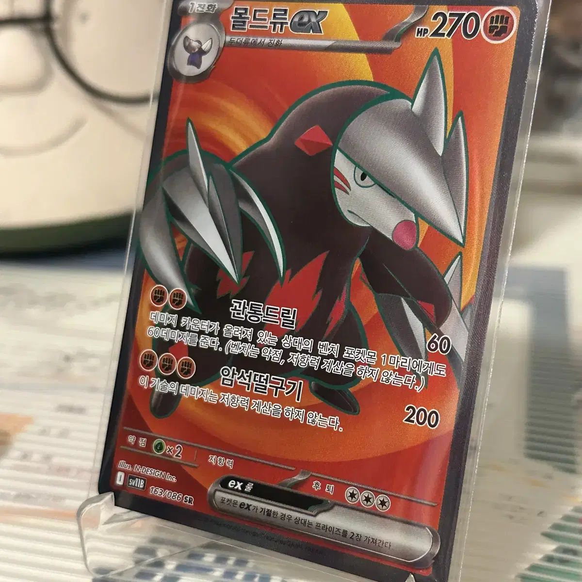 Excadrill SR (Grade S) Pokmon Card! 163/086 Pokmon Card  #,#,#,#,# on Bunjang Global Site.