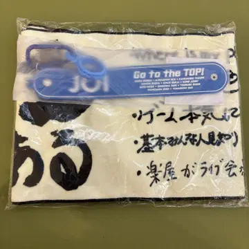 JO1 Survive FES 타월 드링크 홀더 세트 9