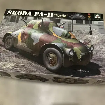 스코다 PA-II