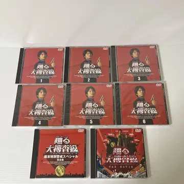 춤추는 대수사선 DVD 8종 세트