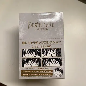 데스노트 DEATH NOTE 최애 캐릭터 배지 컬렉션 L 컴플리트