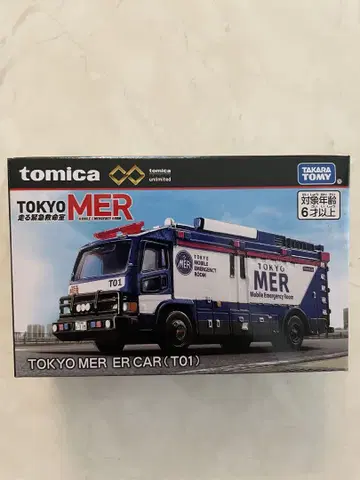 토미카 TOKYO MER ER CAR (T01)