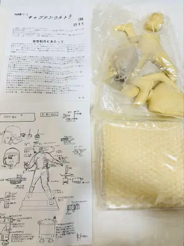 캡틴 울트라 레진 키트 우주 특촬 시리즈 도에이 원페스