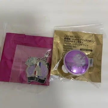 우타프리 미카제 아이 링 라이트 참 칼나이