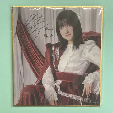 사쿠라자카46 오오조노 레이 사쿠코레 C상 색지