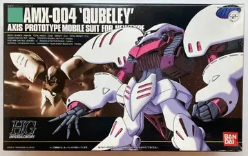 반다이 1/144 HGUC 큐베레이 004
