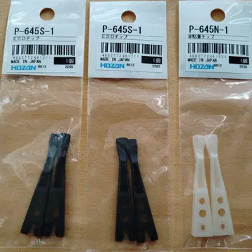 P-645S-1 ESD 대책용 부품 블랙 화이트