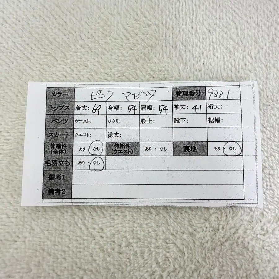11번째 상품 이미지