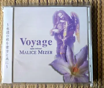 MALICE MIZER [ Voyage ]