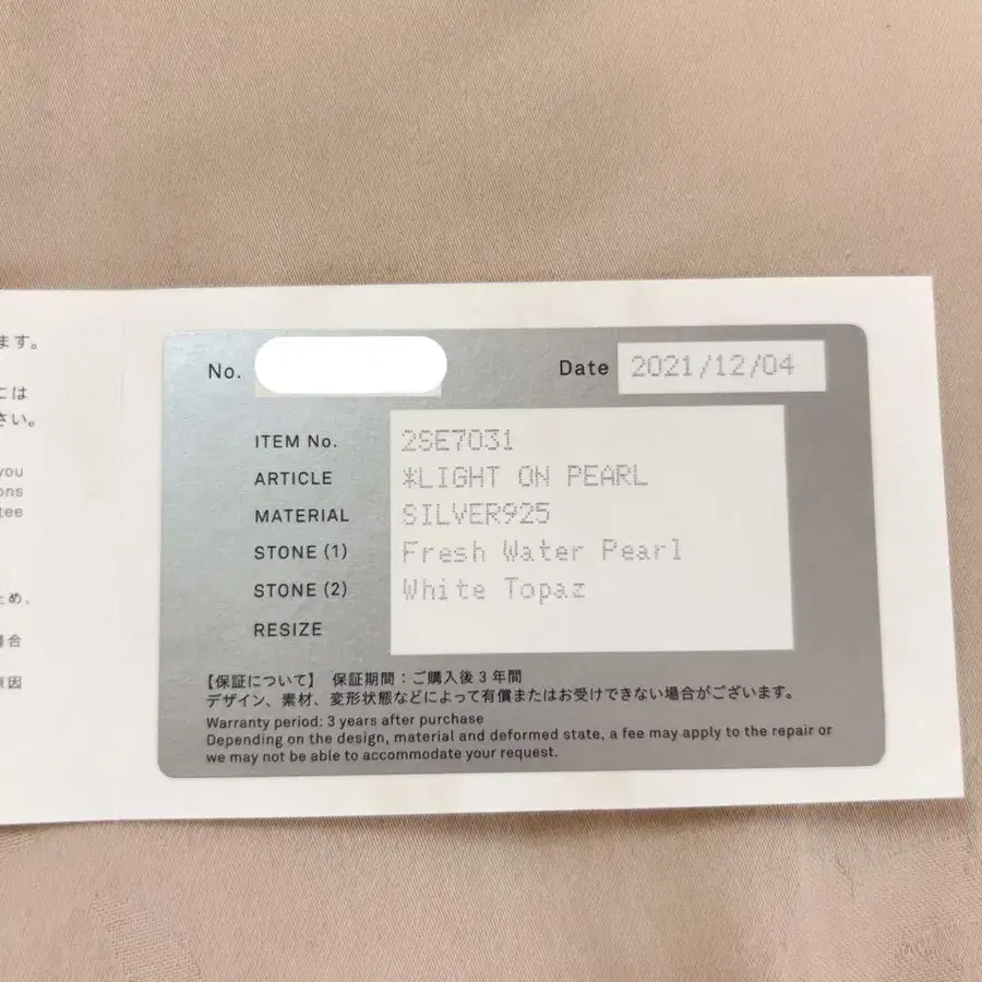 7번째 상품 이미지