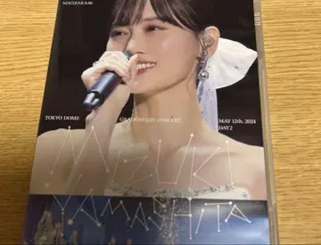 야마시타 미즈키 졸업 콘서트 DVD 일반 버전 DAY2