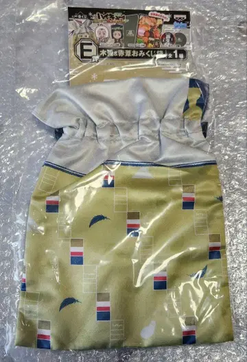 하이큐!! 제일복권 보쿠토 코타로 아카아시 케이지