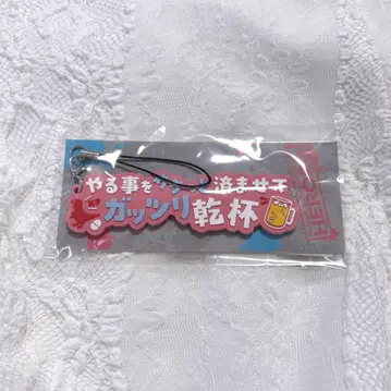 아카기 웬 러버 스트랩