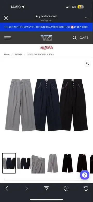 badway Studs Five Pockets Slacks