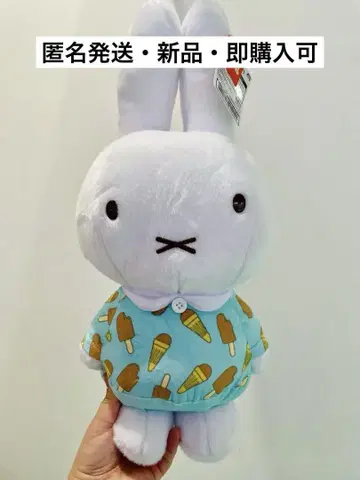 특대형 미피 봉제 인형 아이스크림 패턴