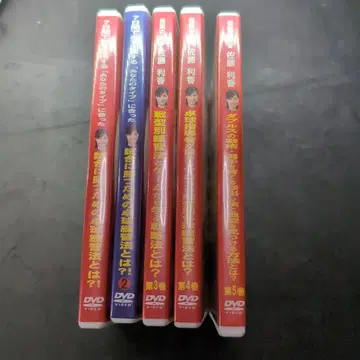 전설의 감독 사토 리카 7일 만에 반드시 실력 향상하는 전 5매 DVD
